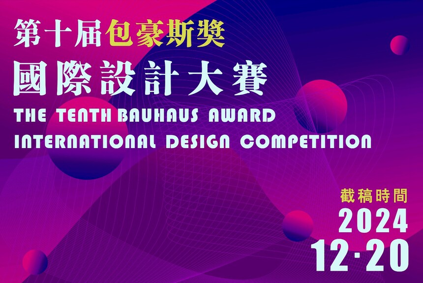 1725463566464545.jpg QQ圖片20240904211522.jpg