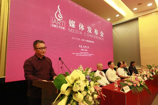 北京易藝科有限責任公司總經理、鳳凰藝術年展組委會常務副主任楊為民致辭