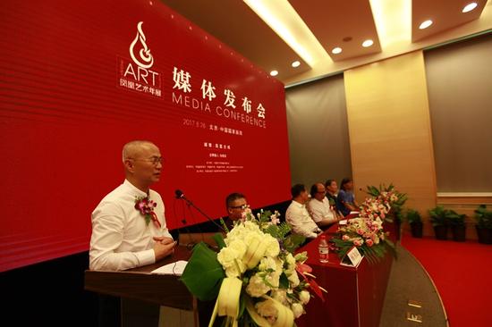 鳳凰古城文化投資股份有限公司董事長、鳳凰藝術年展組委會主任 葉文智致辭