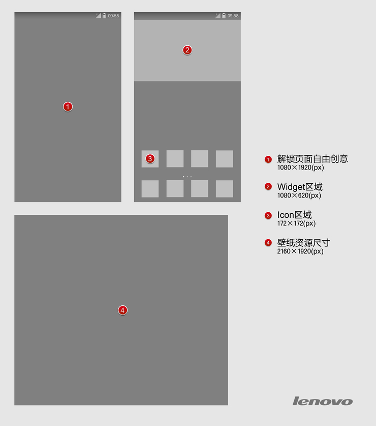 聯(lián)想主題小店,你是掌柜!——第二屆聯(lián)想主題大賽征集函即將火爆上線 聯(lián)想主題小店,你是掌柜!——第二屆聯(lián)想主題大賽征集函即將火爆上線