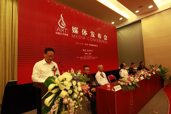 湖南湘西州委書記葉紅專致辭