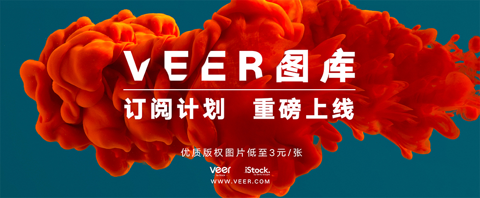 Veer開啟版權圖片訂閱模式,低至3元/張!