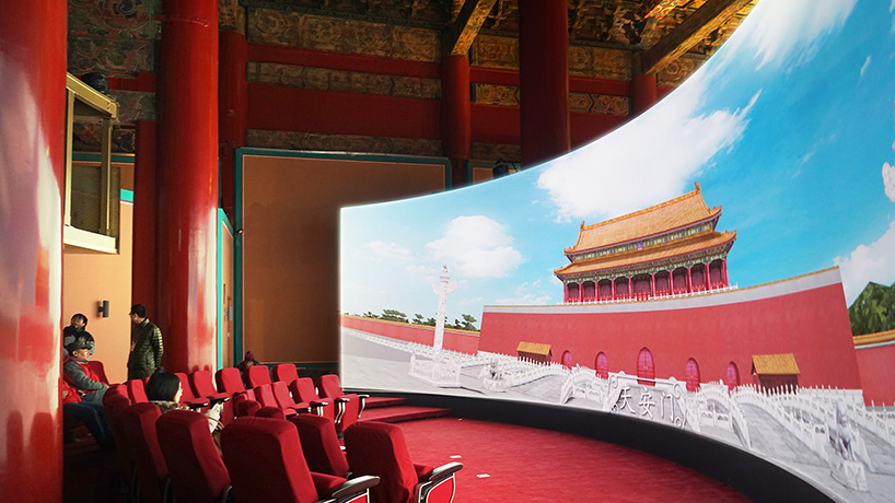 12_虛擬現實劇場-天子的宮殿