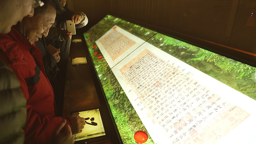 08_數字書法臺-臨摹蘭亭序