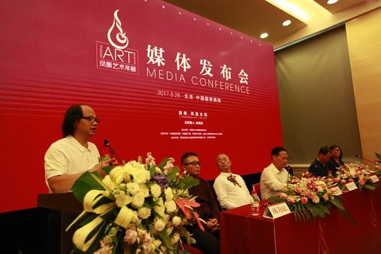 中國國家畫院副院長、《中國美術報》總編輯、鳳凰藝術年展組委會常務副主任張曉凌致辭